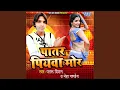 Download Lagu Marla Muh Mistri Ke