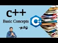 C BASIC CONCEPTS IN TAMIL SWAPPING TWO NUMBER CODE TAMIL C Programming in Tamil