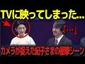 Download Lagu 【嫉妬から奇行に走る紀子さま】世界の王室とすぐ仲良くなる雅子さま