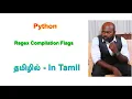 Mastering Regular Expressions Understanding Compilation Flags Python in Tamil