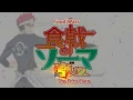 Shokugeki no Souma - Gou no Sara  - Official Opening/Op ( Food Wars! The Fifth Plate - Season 5 )