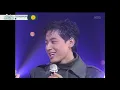 쿨 - '운명'(1997) | Cool - 'Destiny' 【가요톱10 골든컵 970219】