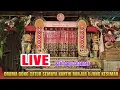Download Lagu DRAMA GONG CATUR SEMAYA KANTHI BANJAR UJUNG KESIMAN