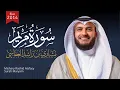 Download Lagu سورة مريم 2014م الشيخ مشاري راشد العفاسي Surah Maryam Mishary Alafasy