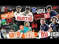 Download Lagu U23 คมกว่านี้ติมอร์เละโค้ชวังรู้ปัญหา โรเบิร์ต ซูลจ์ถีบคริสปิม งอนอิลฮานจูบเสื้อ ทิ้งอาบรอง 1.2 ล้าน