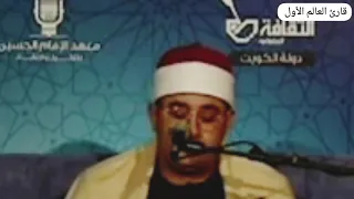 من أجمل ماقرأ الشيخ محمود الشحات أنور مقام الكرد ربنا إننا سمعنا مناديا 