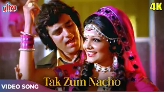 Download Tak Zum Nacho Nashe Mein 4K - Kishore Kumar Asha Bhosle Duet Song - Parveen Babi, Feroz Khan MP3