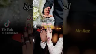 الحنينه وسكره الفنان الجميل وقاص هارون  الحنينه وسكره الفنان الجميل وقاص هارون