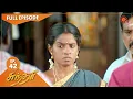 Download Lagu Sundari - Ep 42 | 10 April 2021 | Sun TV Serial | Tamil Serial