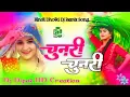 Download Lagu Chunari Chunari Dj Remix |Chunari Chunari Dj Remix Song |Most popular hindi dj remix songs |#djdipak