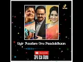 Download Lagu Unnai Ninaithu Naan | Ninaithen Vandhai
