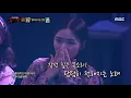 [3round]  'hardtack' - Lean On Me  , '건빵' -나의 어깨에 기대어요  복면가왕 20191013