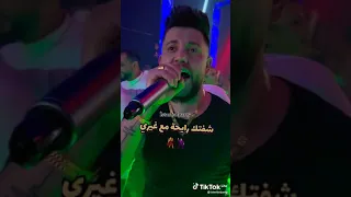 انتي وهوة على ايري 
