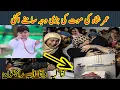 Download Lagu  umar Shah death // Ahmad shah bro umar shah //peer umar shah last video 