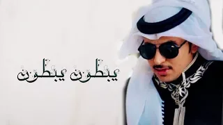 شيلة يبطون يبطون اداء ظافر الحبابي حزينه 2017  شيلة يبطون يبطون اداء ظافر الحبابي حزينه 2017