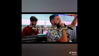 تقولي حبيبي وتضربلي مع صحبي 