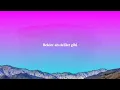 Emre Fel & Funktakl - Bir Güldün ( Sözleri )
