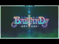 BASTARD!! -Heavy Metal, Dark Fantasy- OP. Full | BLOODY POWER FAME - Sub. Español 『AMV』♡