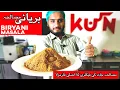 Lagu Biryani Masala Recipe / Commercial Recipe / Kun Foods