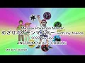 Mezase Pokémon Master - With My Friends (2022) - INSTRUMENTAL + CHORUS (TVSIZE) HD -  めざせポケモンマスター