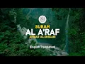 Download Lagu Surah Al A'raf  - Ahmad Al-Shalabi [ 007 ] I Beautiful Quran Recitation