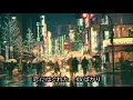 雨の東京　真木ひでとの名曲　　　　　　　　　 歌： ゆうさく