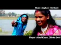 Kahan Se Ale Gori { Kavi Kisan \u0026 Chinta Devi } Nagpuri Song 2023 | Sadri Song