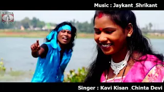 Download Kahan Se Ale Gori { Kavi Kisan \u0026 Chinta Devi } Nagpuri Song 2023 | Sadri Song MP3