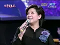 張鴻+蘇州河邊+康雷+台灣望春風