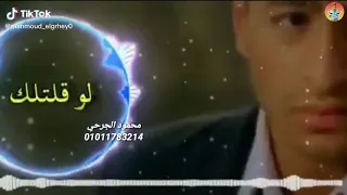 حماده هلال ليه مستنيتيش دندنها