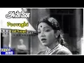 Download Lagu Annai Tamil Movie | Poovagi (Sad) Song | P Bhanumathi | Sowcar Janaki | R Sudarsanam