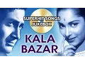 Download Lagu Kala Bazar | All Songs Collection  | Dev Anand | Waheeda Rehman | Nanda | Juke Box
