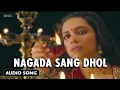 Nagada Sang Dhol Baaje -  Full Audio Song | Ram-leela | Sanjay Leela Bhansali