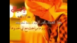 حتى ابوها ما رضى يوم اراضيه الله يلعنها و يلعن ابوها دندنها