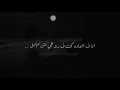 رامي جمال _موقف ضعف 🖤🎵