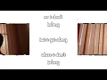 slenderbodies - belong Lyrics / Lyric video English]