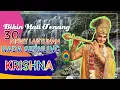 Download Lagu Seruling Krishna Mahabharata | Seruling Surgawi Untuk Kedamaian dan Ketenangan Jiwa