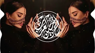 Download Enne Ene   إين إين I Arabic Remix Music 2023 I اغاني ريمكس عربية MP3