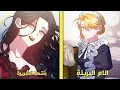 Download Lagu اميرة جميلة تفقد امها في صغرها ولكن تنصدم عندما تعلم ان امها هي خادمة في قصرها 😭❤️