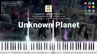 (Easy Piano) IU - Unknown Planet