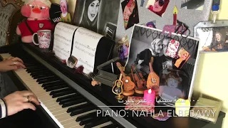 ١٠٠ سنة سينما   عمر خيرت                      دندنها