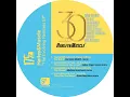 How Deep Is Your Love? (feat. Joi Cardwell) [Julius Papp Vocal Remix]