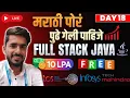 Full Stack Java Developer Day 18 10 LPA OOPS 4 Types of Constructor