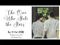Download Lagu [OST LYRICS] The One Who Stole the Stars by Yi Hui (Hidden Love OST)
