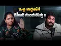 Download Lagu 🚨First Podcast: Kavitha REVEALS KCR \u0026 Revanth Secrets | NEW PARTY Inside Story | Itlu Mee Jaffar✊