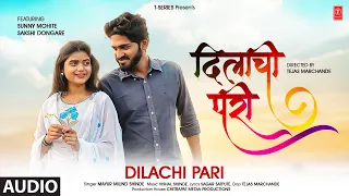 Dilachi Pari | Mayur Milind Shinde | Marathi Love Song | Marathi Romantic Song | Audio Song