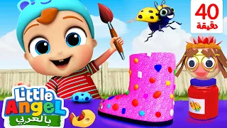 أغاني عن المدرسة والحضانة الرسم والألوان في الحضانة أغاني تعليمية للأطفال Little Angel Arabic 