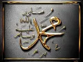 Nasheed Noorullah Hadina