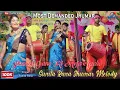 Download Lagu Jhumar Gane Ki Moja Aachhe || Sunita Rana New Jhumar Song 2023 || Sunita Rana Jhumar Stage Program