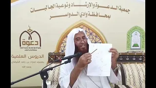 كيفية رمي الجمار الثلاثة الشيخ محمد الشرافي 